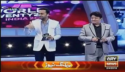 Basit Ali Cheap Talk About Neelum Munir In Front of Her in Live Show