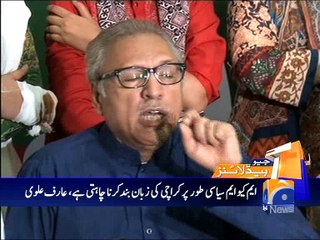 Geo News Headlines - 03 April 2016 - 1100