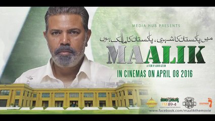 Maalik Theme Song Full (Audio Video) By Sahir Ali Bagga