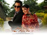 Sohni Lagdi- Apni Boli Apna Des