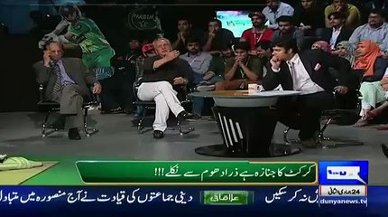 Download Video: Mirza Baig Expo-sed Wasim Akram, Rameez Raja and Najam Sethi Politics in PCB