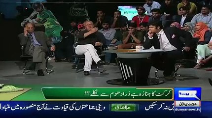 Mirza Baig Expo-sed Wasim Akram, Rameez Raja and Najam Sethi Politics in PCB