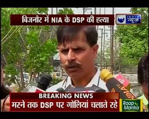 NIA officer shot dead by unidentified gunmen in Bijnore, Uttar Pradesh