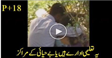 What Happened In Pakistan School, Colleges And Universities In The Name Of Co-Education