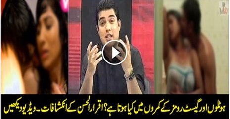 What Going On In Hotel And Gust House And How Young Generation Effected With It.