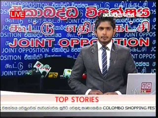 Derana Noon-03-04-16