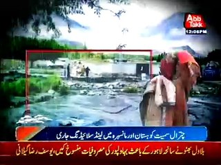 AbbTakk Weather Peshawar - 3 April 2016