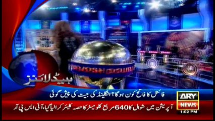 Headlines - 1300 - 3rd April 2016