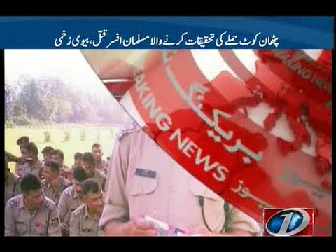 Muslim officer investigating Pathankot attack gunned down
