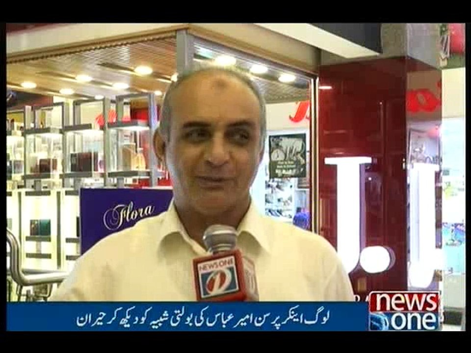 NewsONE Introduces Virtual mannequin in Pakistan