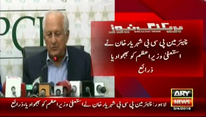 Shahryar Khan sent his resignation to the Prime Minister, sources
