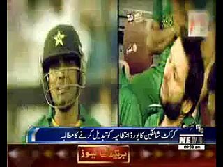 Pakistanis Fans Protest against Poor Performance in Asia and WCT20