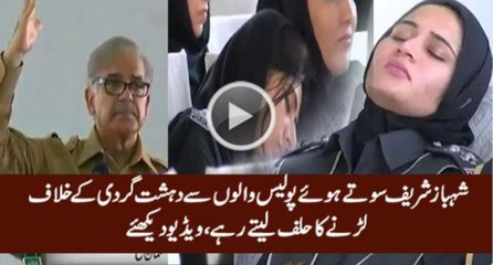 Terrorism Kay Khilaf Larro Gy_ Awaz Nahi Ayee - Shehbaz Shareef Takes Oath While