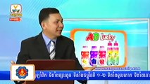 Khmer News, Hang Meas Daily HDTV News 2015 14