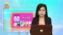 Khmer News, Hang Meas Daily HDTV News 2015 25