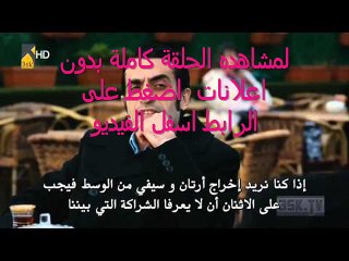 مسلسل العنبر الحلقة 24 كاملة