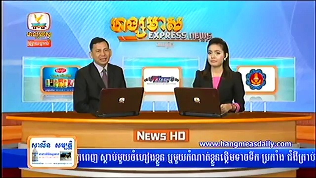 Khmer News, Hang Meas Daily News 2015 9