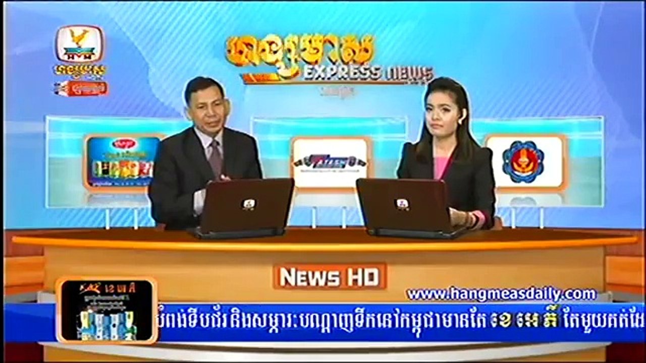 Khmer News, Hang Meas Daily News 2015 12