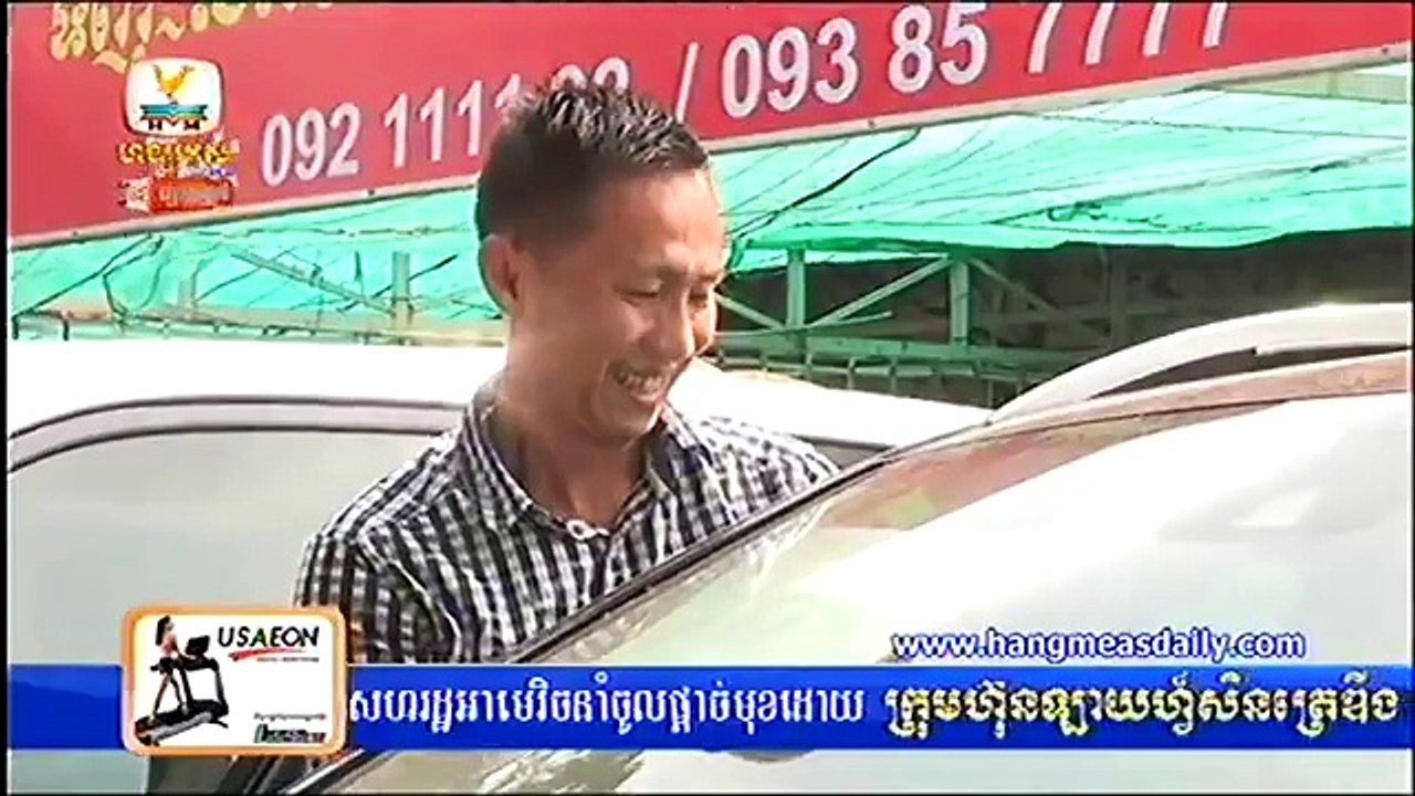 Khmer News, Hang Meas Daily News HDTV 2015 8