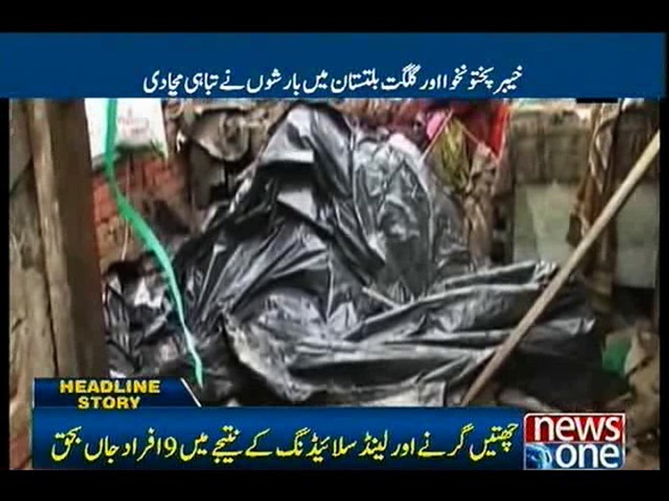 9 killed in rain related incidents in KPK, GB