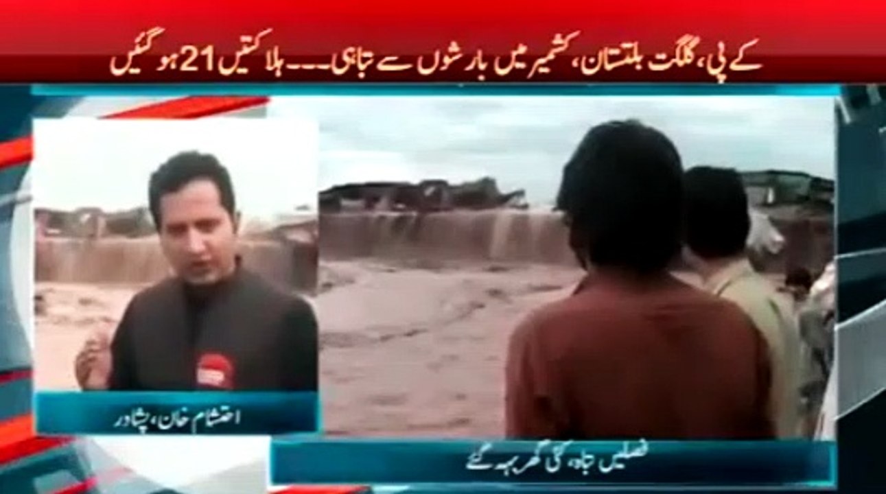 Peshawar flood almost drowned many of its parts due to Heavy Rain. Wath latest news clips- Taza Tareen