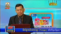 Khmer News, Hang Meas HDTV News, 04 January 2016, Part 05 6