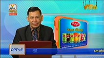 Khmer News, Hang Meas HDTV News, 04 January 2016, Part 05 12