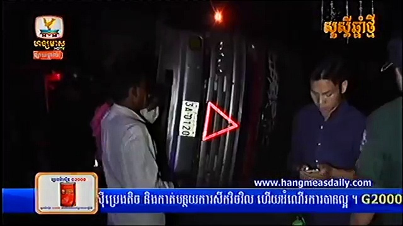 Khmer News, Hang Meas HDTV News, 04 January 2016, Part 05 23