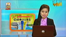 Khmer News, Hang Meas HDTV News, 04 January 2016, Part 05 26