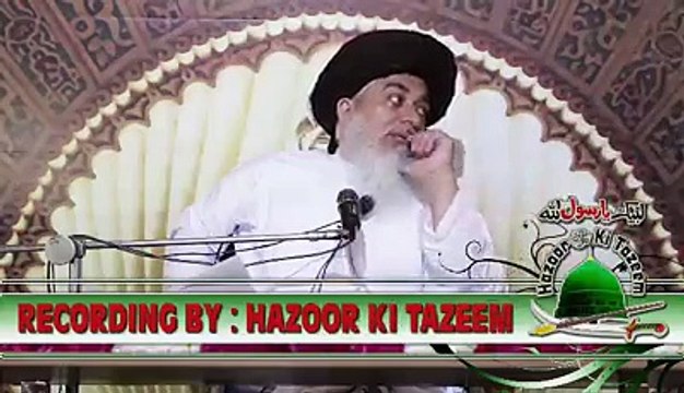 Khadim Hussain Rizvi کائنات میں صرف ایک ہی ریڈ زون ہے ضرور سنیے اور شئیر کیجئیے لبیک یارسول اللہﷺ