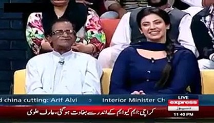 Reham Khan Singing In Her [Beautiful]