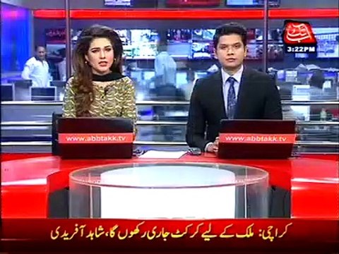 T20 Captain Shahid Afridi announces to leave team captaincy. #ShahidAfridi #Afridi #T20 #Karachi