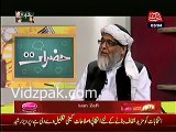 Mere 8 bachay hain JUI-F Hafiz Hussain Ahmed make fun