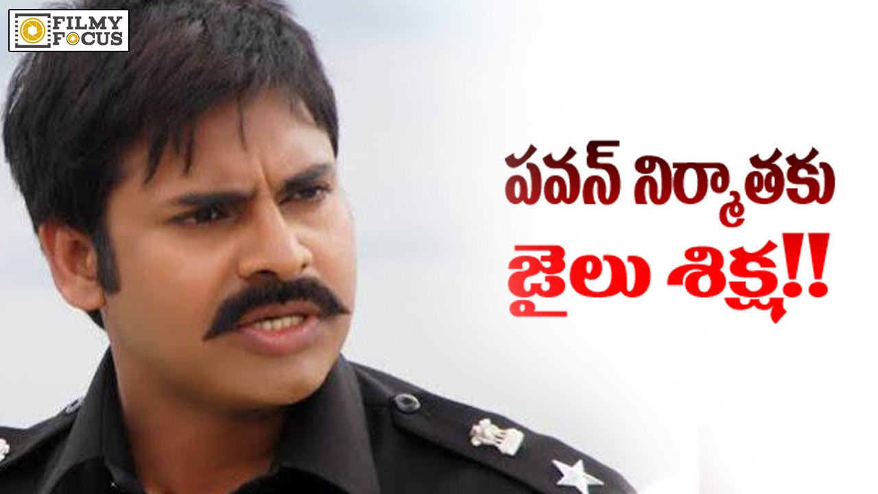 Pawan Kalyan's Komaram Puli Movie Producer To Jail - Filmyfocus.com