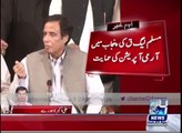 Pervaiz Elahi media talk