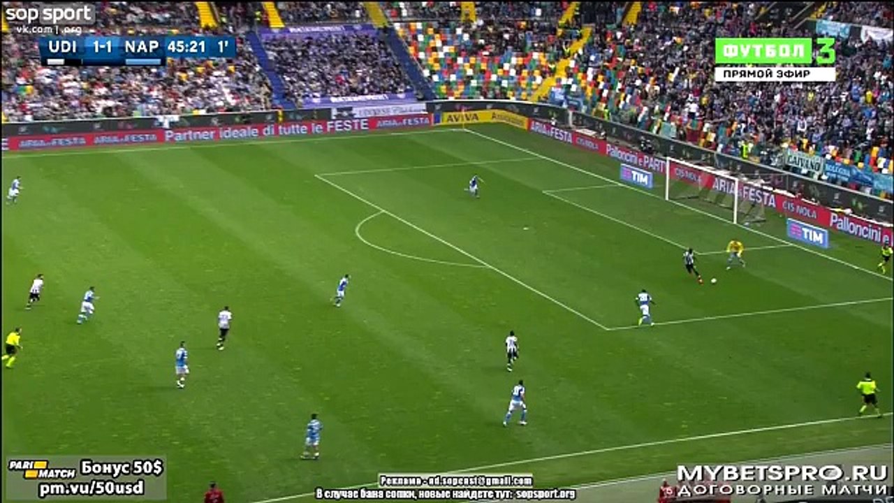 Bruno Fernandes Super Goal - Udinese 2 - 1 SSC Napoli 03.04.2016