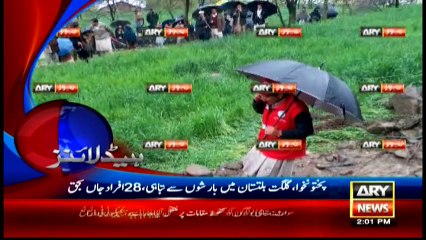 Headlines - 1400 - 3rd April 2016