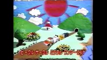 のりものの歌総集編 ビークルくんとはたらく車のなかまたち