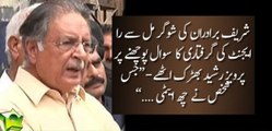 Raw agents arrested from Ramzan Sugar Mills  Pervaiz Rasheed sawal poochne per bharak uthe