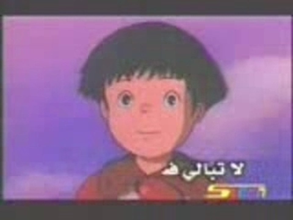 اغنية لا تبالي