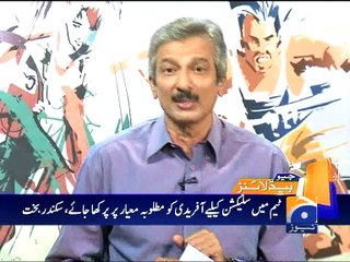 Geo News Headlines - 03 April 2016 - 1600