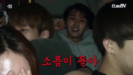 [비투비]맏형 라임에 맞게 머리스타일 바꾸는 비투비의 래퍼