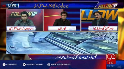 FollowUp 02-04-2016 - 92NewsHD