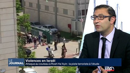 Attaque au couteau à Rosh Ha'Ayin : la piste terroriste à l'étude