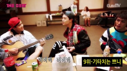 [비투비]내가 뽑은 peniel영상 top6