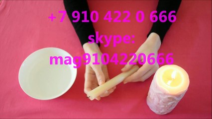 ЭКСПРЕСС СНЯТИЕ ЭНЕРГОНЕГАТИВА  ПОРЧИ СГЛАЗА