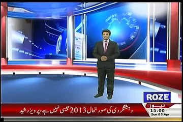 HEADLINES 3PM + 3 April 2016 + Breaking News + Roze News -