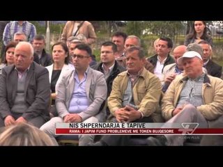Nis shpërndarja e tapive - News, Lajme - Vizion Plus
