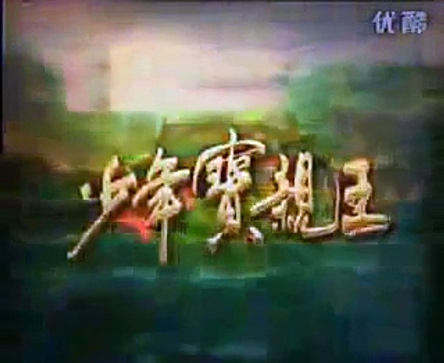 少年宝亲王 02 part (1/4)