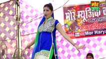 Sapna New Dance _ Kharbuja Si Meri Jawani _  Bahadurgarh Compitition _ Mor Haryanvi -